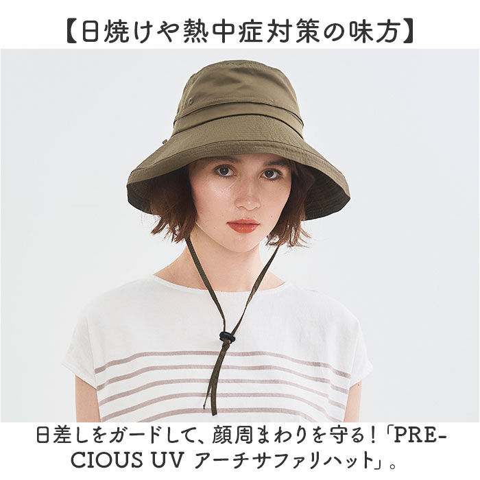 BACKYARD FAMILY「サファリハット レディース uv 通販 PRECIOUS プレシャス ハット 帽子」|ハット|