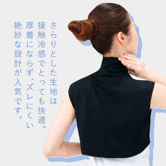 BACKYARD FAMILY「UV ネックカバー 通販 フィットスタイル Fit Style ネック カバー UVカット」|ストール|