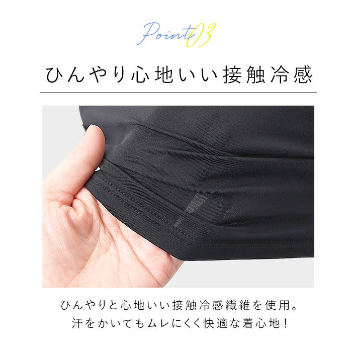 BACKYARD FAMILY「UV ネックカバー 通販 フィットスタイル Fit Style ネック カバー UVカット」|ストール|