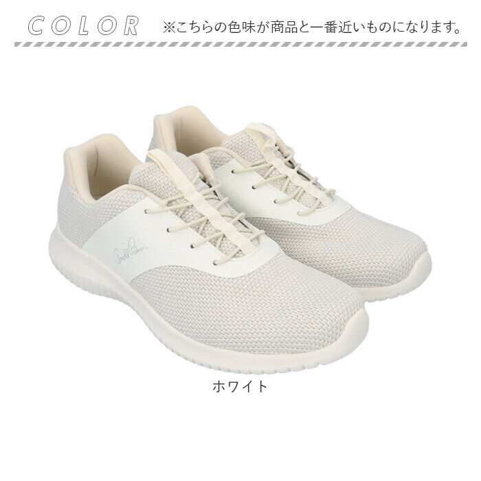 BACKYARD FAMILY「Arnold Palmer アーノルド パーマー スニーカー AL1201 通販 ニットスニーカー」|スリッポン|