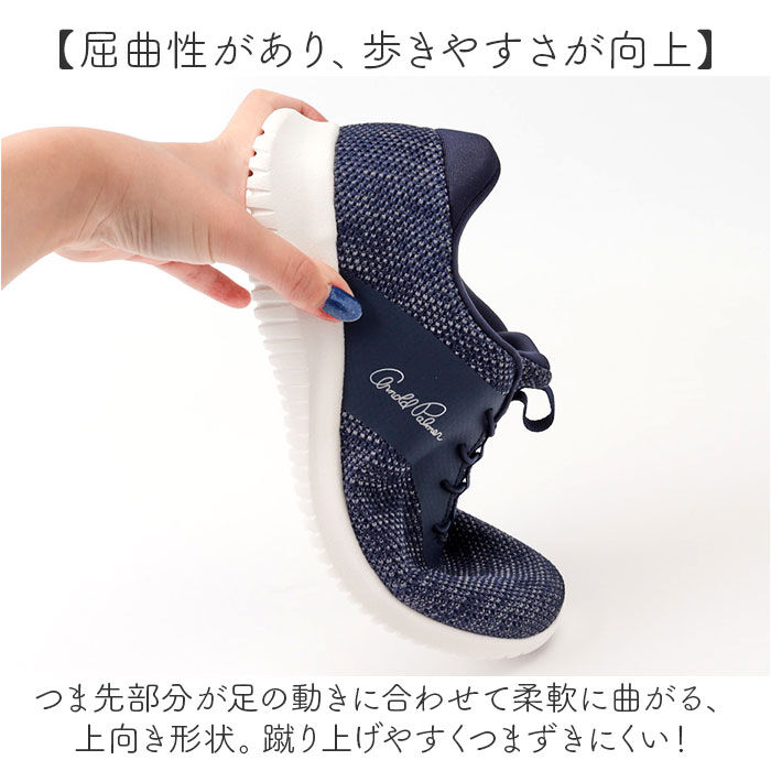 BACKYARD FAMILY「Arnold Palmer アーノルド パーマー スニーカー AL1201 通販 ニットスニーカー」|スリッポン|