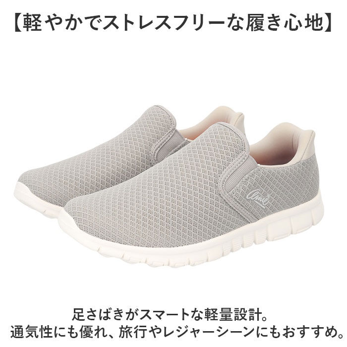 BACKYARD FAMILY「アーニーアーノルドパーマー スニーカー AN2202 通販 シューズ ウォーキングシューズ」|スリッポン|