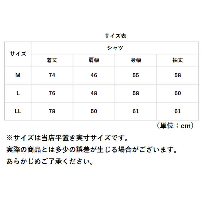 BACKYARD FAMILY「メンズ シャツ バンドカラー 通販 バンドカラーシャツ カジュアルシャツ ビジネスシャツ ビジカジ」|その他|
