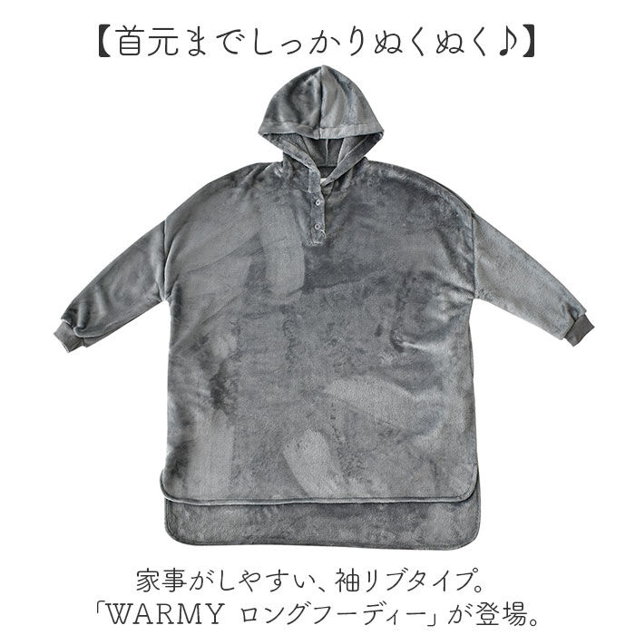 BACKYARD FAMILY「ルームウェア 上着 長袖 通販 ロングフーディー 部屋着 羽織 ガウン ロングブルゾン」|ルームウェア|