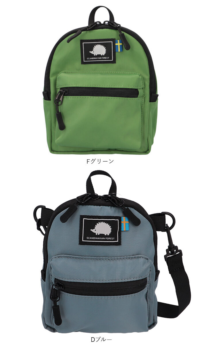 BACKYARD FAMILY「スカンジナビアンフォレスト ショルダーバッグ 251-KESF250 通販」|ショルダー・メッセンジャー|