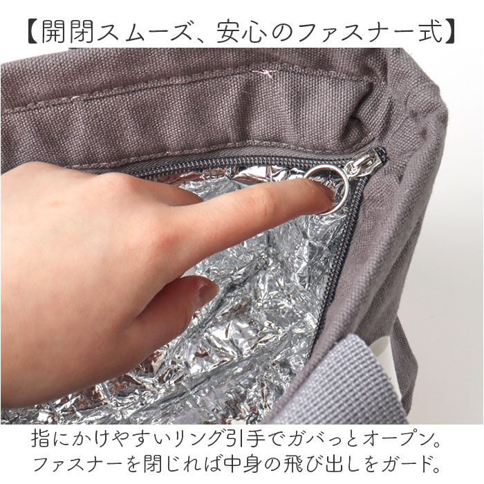 BACKYARD FAMILY「NIDO ランチバッグ 保冷 通販 ランチバスケット ランチバック カゴ付きバッグ カゴ付きバック」|かごバッグ|