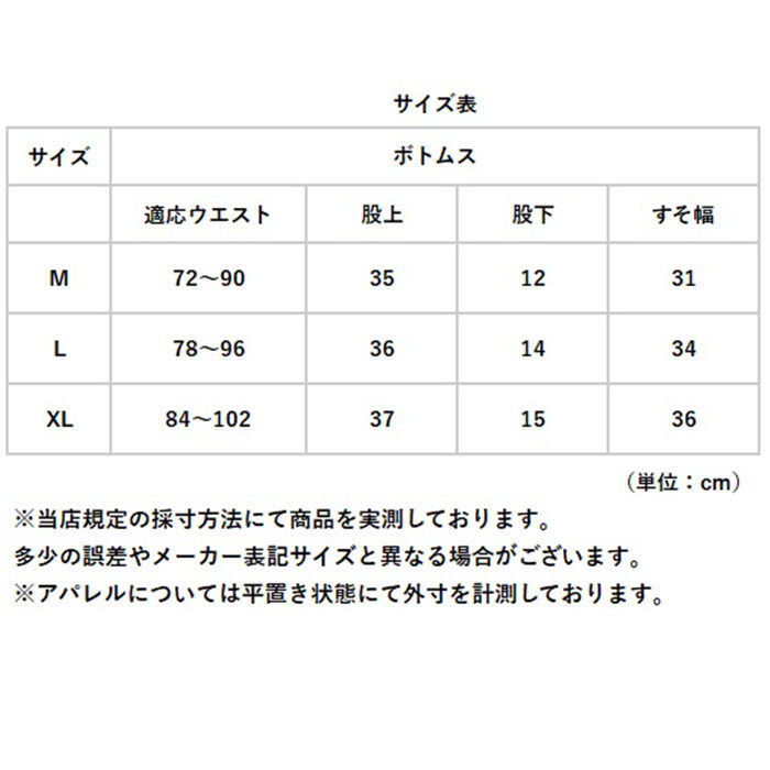KiU「ショートパンツ レディース 通販 ウォータープルーフショーツ 短パン 海水パンツ 持ち運び」|その他|
