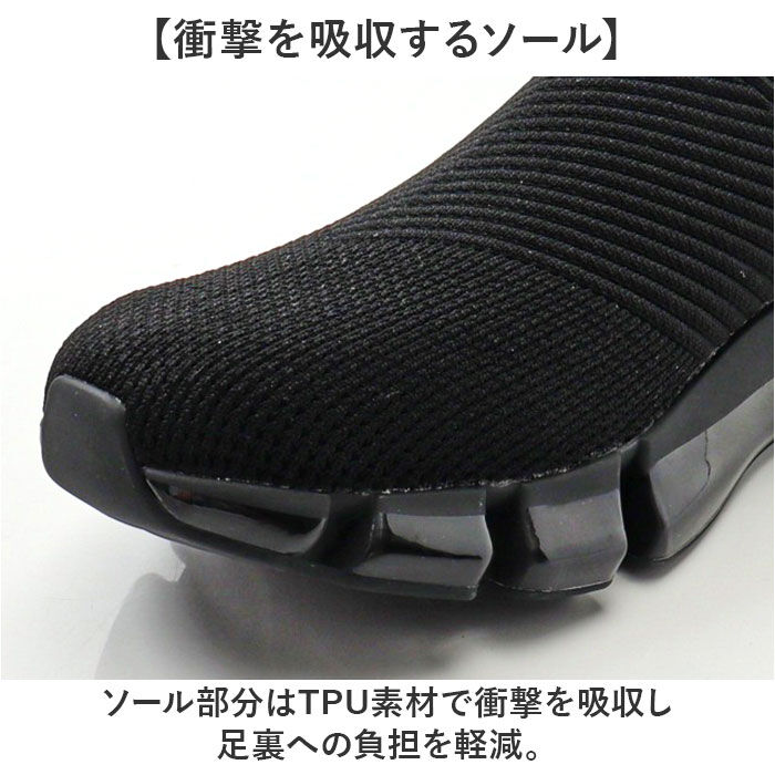 BACKYARD FAMILY「ファイテン スニーカー メンズ 通販 phiten 靴 phm004 運動靴 軽量 スリッポン」|スリッポン|