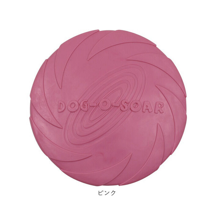 BACKYARD FAMILY「フリスビー 犬 通販 ペット ディスク 柔らかい 投げる玩具 トレーニング ペット おもちゃ」|その他|