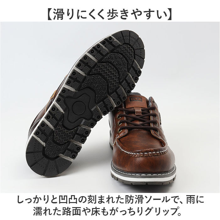 BACKYARD FAMILY「EDWIN スニーカー エドウィン EDW-7984 通販 靴 ローカットスニーカー 運動靴」|スリッポン|