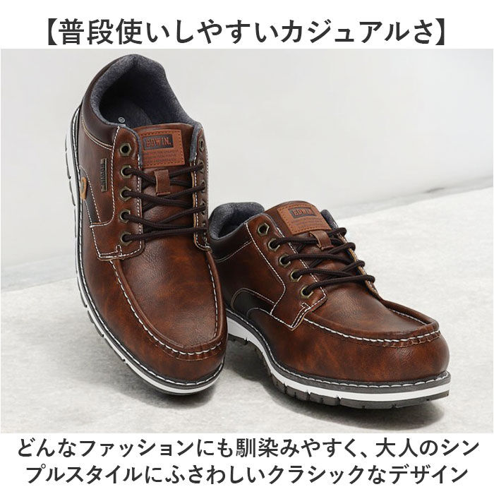 BACKYARD FAMILY「EDWIN スニーカー エドウィン EDW-7984 通販 靴 ローカットスニーカー 運動靴」|スリッポン|