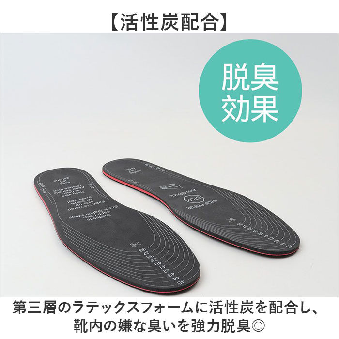 BACKYARD FAMILY「ペダック インソール 通販 pedag 中敷き 中敷 衝撃吸収 フルインソール 脱臭 活性炭」|その他|