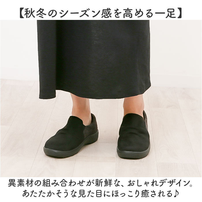 BACKYARD FAMILY「Pansy パンジー スリッポン レディース 通販 レディースシューズ 靴 シューズ 婦人靴」|スリッポン|