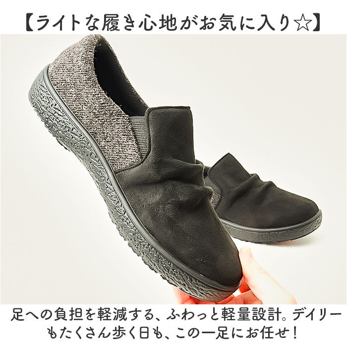 BACKYARD FAMILY「Pansy パンジー スリッポン レディース 通販 レディースシューズ 靴 シューズ 婦人靴」|スリッポン|