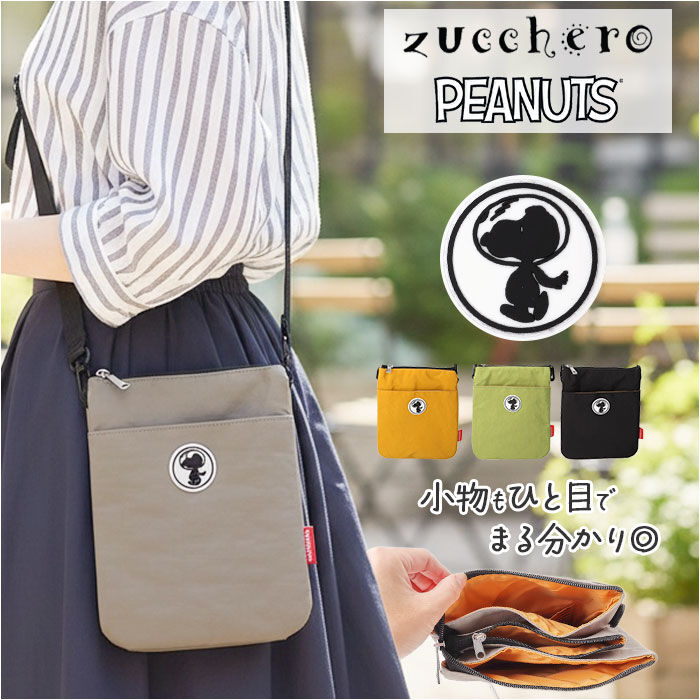 BACKYARD FAMILY「ショルダーバッグ ナイロン レディース 通販 zucchero&times;PEANUTS」|ショルダー・メッセンジャー|