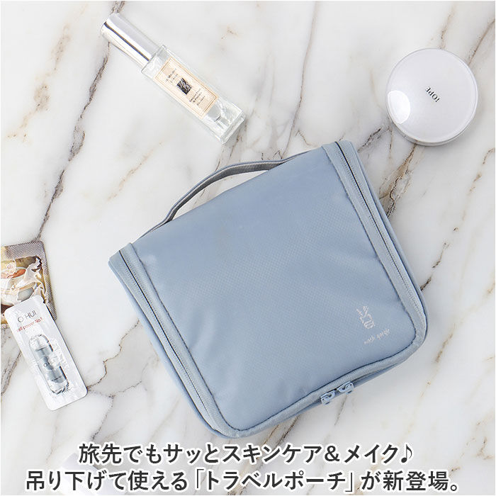 BACKYARD FAMILY「トラベルポーチ コスメバッグ 吊り下げ コスメバック 通販 コスメポーチ バニティポーチ バニティ」|ポーチ|