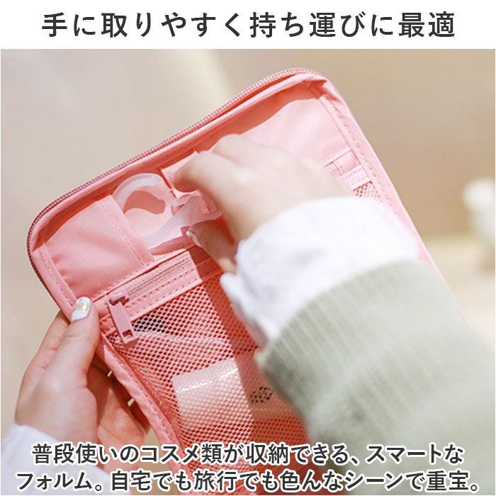 BACKYARD FAMILY「トラベルポーチ コスメバッグ 吊り下げ コスメバック 通販 コスメポーチ バニティポーチ バニティ」|ポーチ|