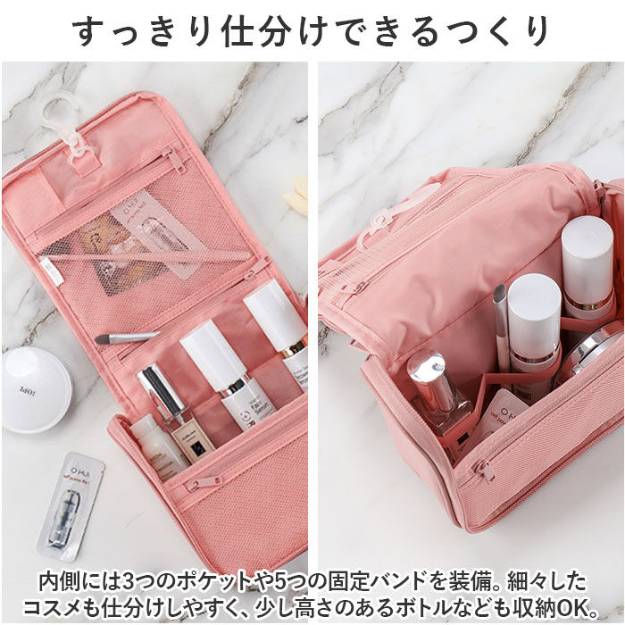 BACKYARD FAMILY「トラベルポーチ コスメバッグ 吊り下げ コスメバック 通販 コスメポーチ バニティポーチ バニティ」|ポーチ|