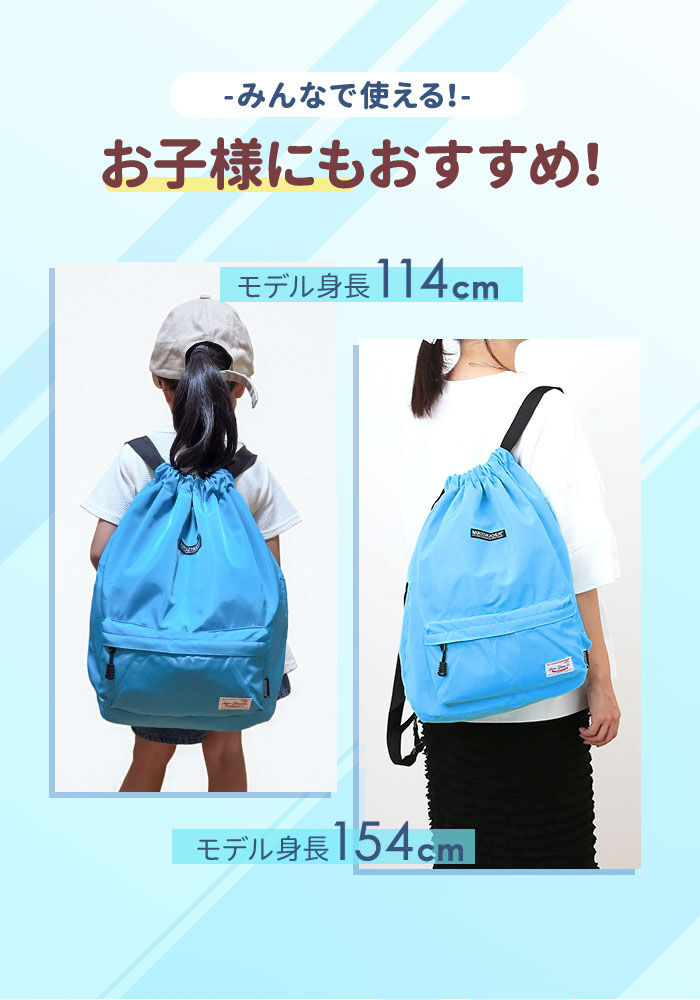 BACKYARD FAMILY「【当店人気商品】【送料無料】ナップサック スポーツ ナップザック リュック 紐 巾着袋」|リュック|
