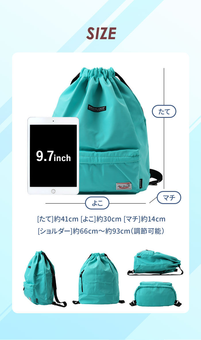 BACKYARD FAMILY「【当店人気商品】【送料無料】ナップサック スポーツ ナップザック リュック 紐 巾着袋」|リュック|