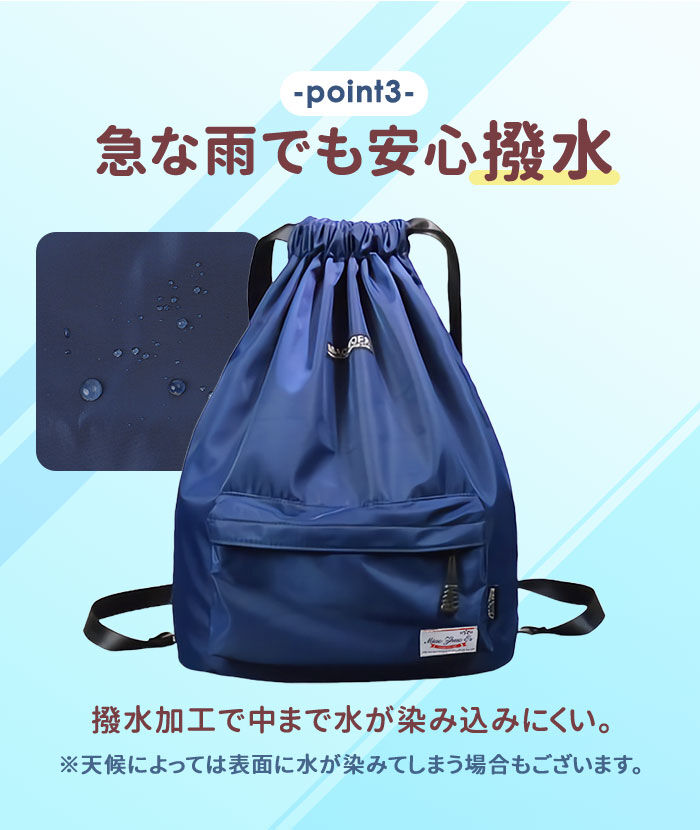 BACKYARD FAMILY「【当店人気商品】【送料無料】ナップサック スポーツ ナップザック リュック 紐 巾着袋」|リュック|