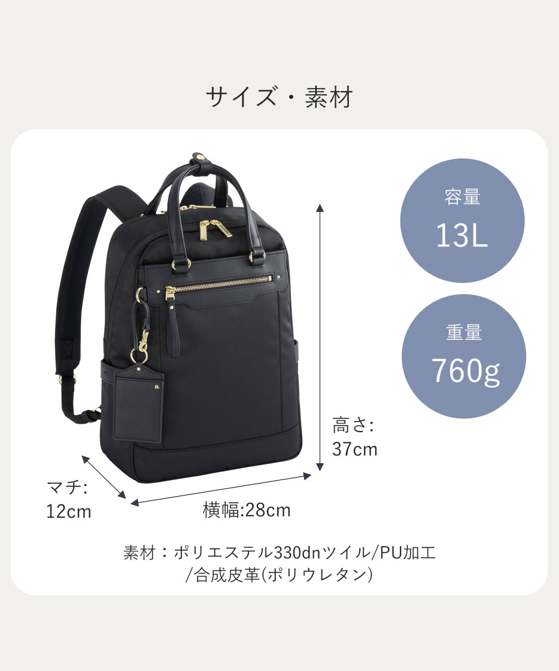 ace.「ace.／エース ビエナ3 A4 13.3インチサイズ リュックサック 2気室 レディースビジネス 68704」|リュック|