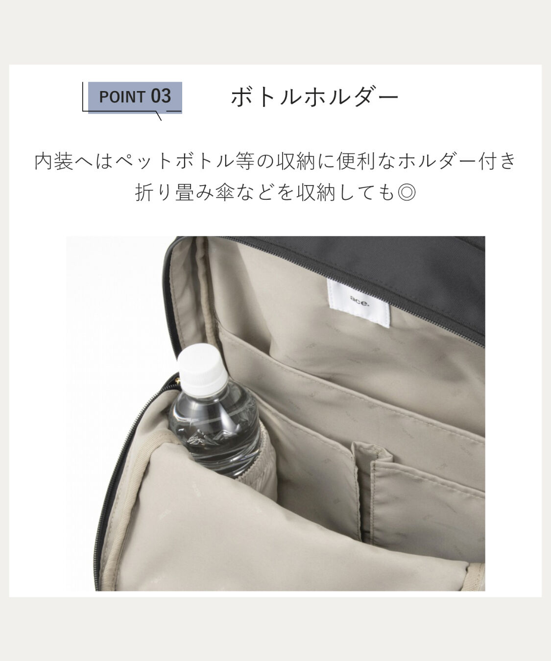 ace.「ace.／エース ビエナ3 A4 13.3インチサイズ リュックサック 2気室 レディースビジネス 68704」|リュック|