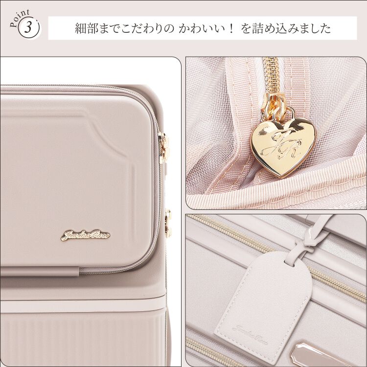 Jewelna Rose「Jewelna Rose コゼット スーツケース 55L 05542」|キャリーケース|