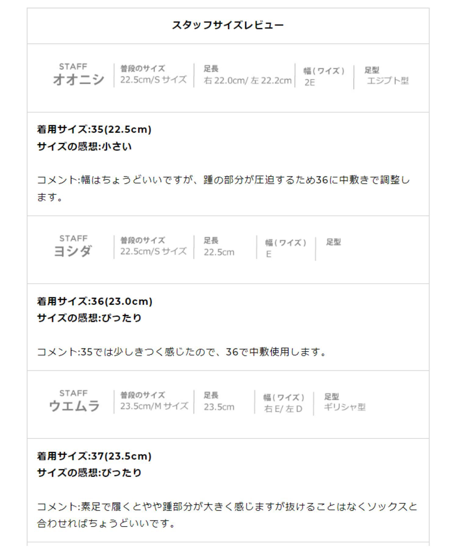 ORiental TRaffic「ビジューモチーフポインテッドトゥパンプス/41113 フラット」|パンプス|