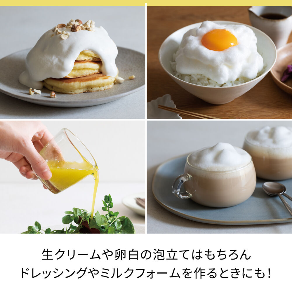 recolte「レコルト コードレス ホイップ＆チョッパー　RCW-1」|食器・キッチングッズ|