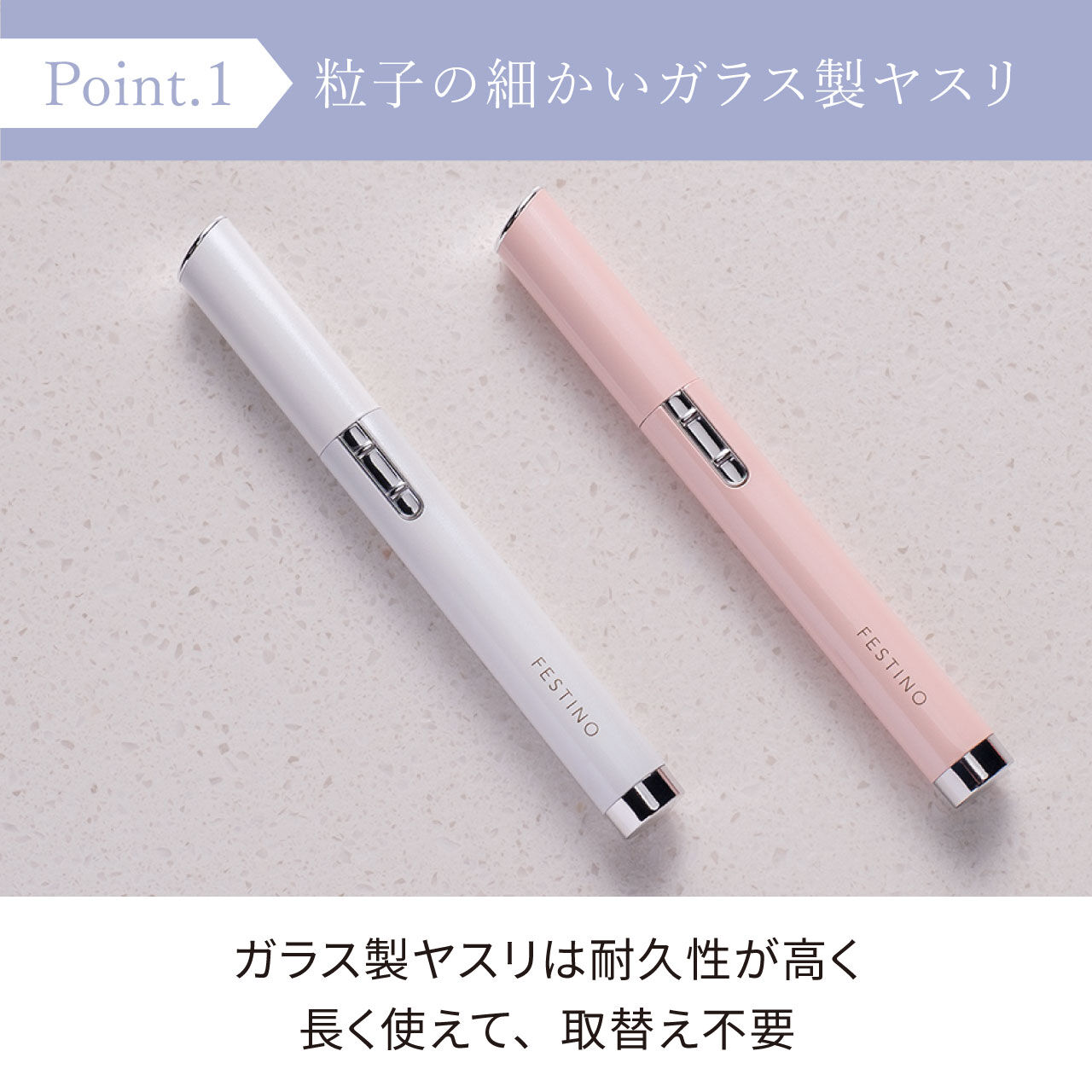 FESTINO「フェスティノ　ネイルイージークリスタルケア SMHB-008 」|ネイルケア|