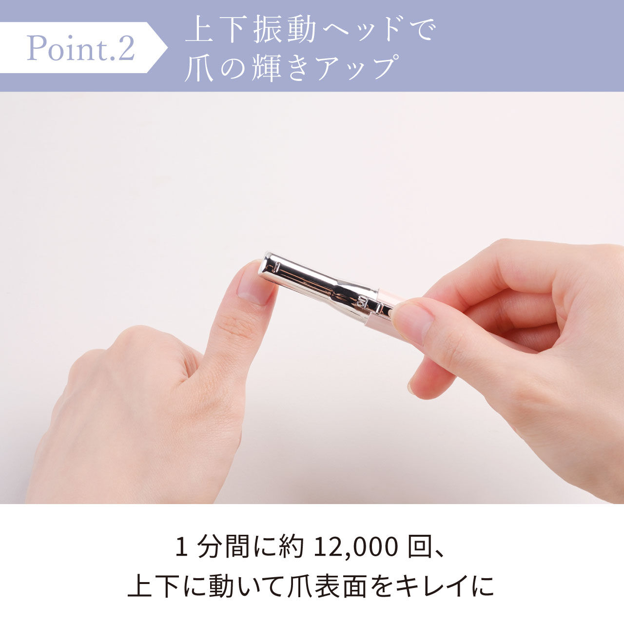 FESTINO「フェスティノ　ネイルイージークリスタルケア SMHB-008 」|ネイルケア|