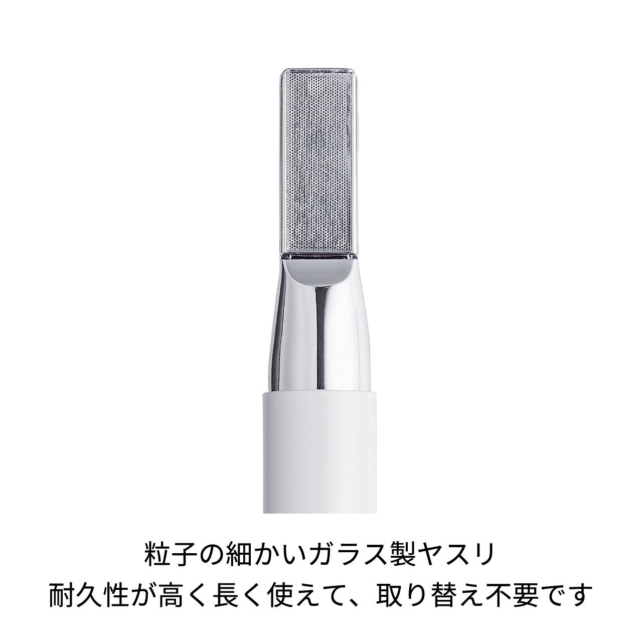 FESTINO「フェスティノ　ネイルイージークリスタルケア SMHB-008 」|ネイルケア|