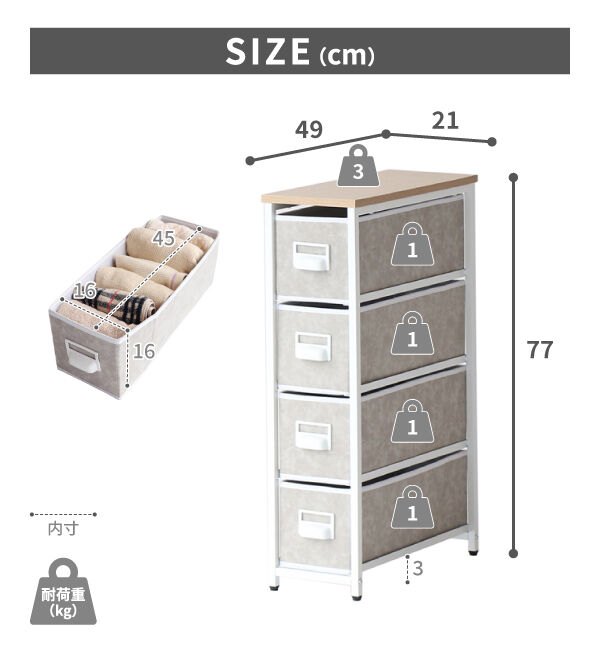 B-COMPANY「スリムな万能チェスト　セラミック風チェスト4段／幅20cm」|タオル|