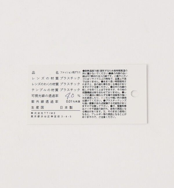 UNITED ARROWS green label relaxing「＜jugaad14＞RIPPLE リップル ファッション用グラス」|メガネ|