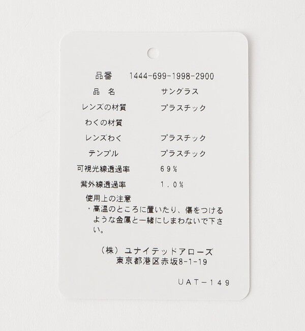 BEAUTY&YOUTH UNITED ARROWS「【別注】＜KANEKO OPTICAL（金子眼鏡）＞Charles チャールズ サングラス」|サングラス|