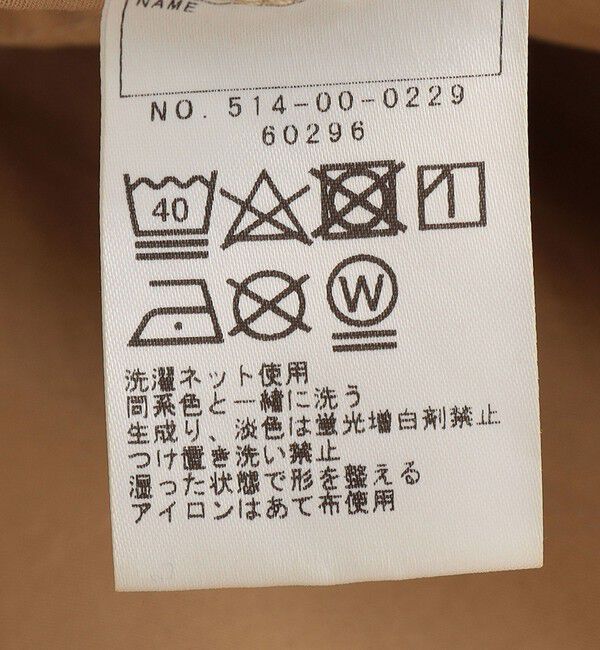 SHIPS KIDS「SHIPS KIDS:145～160cm /〈撥水〉ステンカラー コート」|ステンカラーコート|