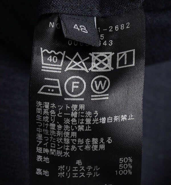 SHIPS「SHIPS:〈洗濯機可能〉 無地  ロイヤルブルー ジャケット」|テーラードジャケット|