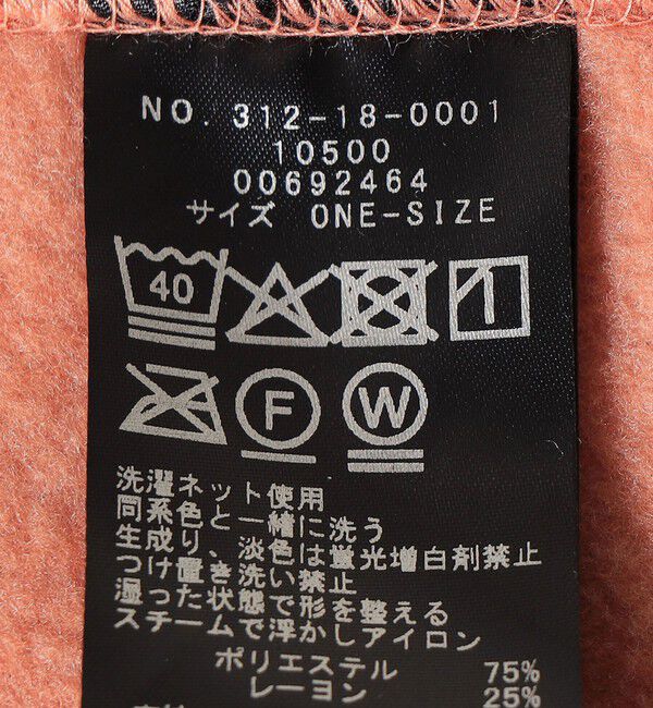 SHIPS for women「〈洗濯機可能〉フリース 裾 ドロスト ハーフ ジップ プルオーバー」|Tシャツ・カットソー|