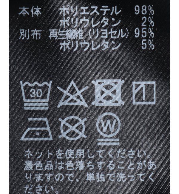 EMILYWEEK「EMILY WEEK &times; EDIT. FOR LULU ブラキャミソール」|インナー|