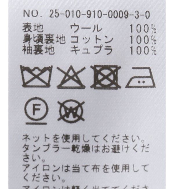 IENA「VERONIQUE LEROY/ヴェロニク ルロワ TWE ジャケット TWEQJAC402」|その他|