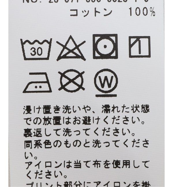 Paris Saint-Germain「【NIKE / ナイキ】PSG M NK CREST TEE」|Tシャツ・カットソー|