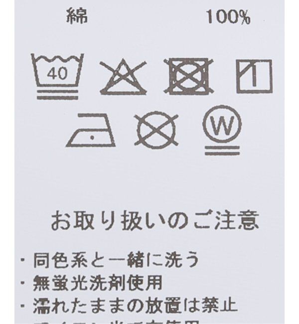 Oriens JOURNAL STANDARD「【BAL / バル】 eye BALG-474」|Tシャツ・カットソー|