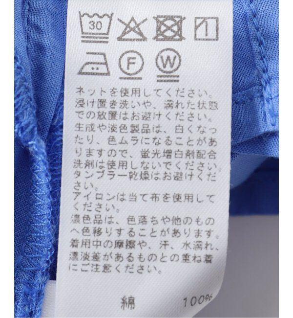 JOURNAL STANDARD relume「コットンボイルタックワイドプルオーバー」|シャツ・ブラウス|