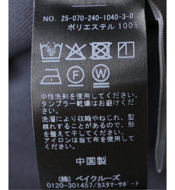 NOBLE「ハイネックダンボールプルオーバー」|Tシャツ・カットソー|