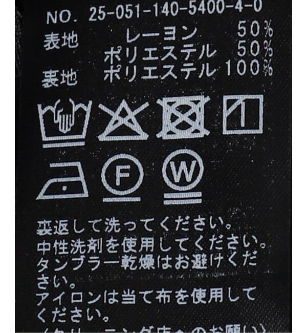  「【洗える】2WAYフリルスリーブブラウス」|シャツ・ブラウス|