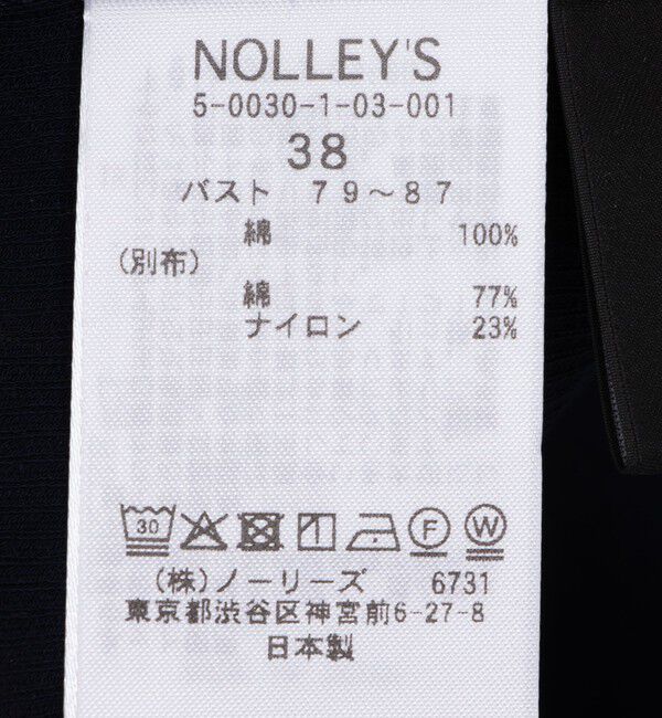 NOLLEY'S sophi「シアー配色トリミングロンT」|Tシャツ・カットソー|