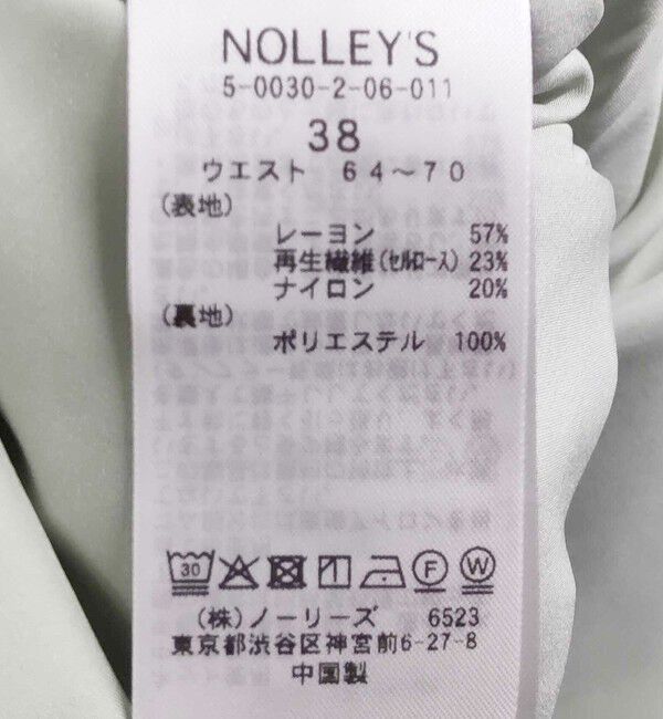 NOLLEY'S sophi「《セットアップ対応》ウォッシャブルシアーローンインゴムギャザースカート」|スカート|