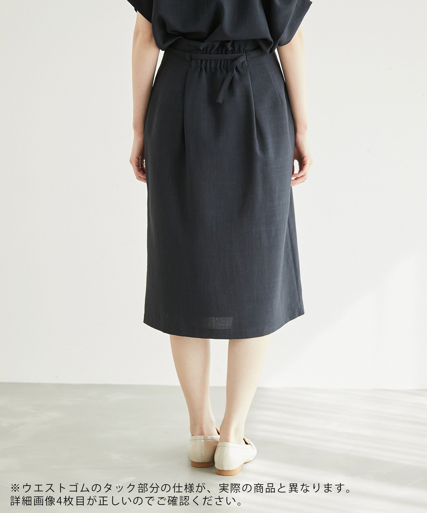 Rope&rsquo;Picnic「【着丈が選べる/着丈短め】リネンライクラップスカート」|スカート|