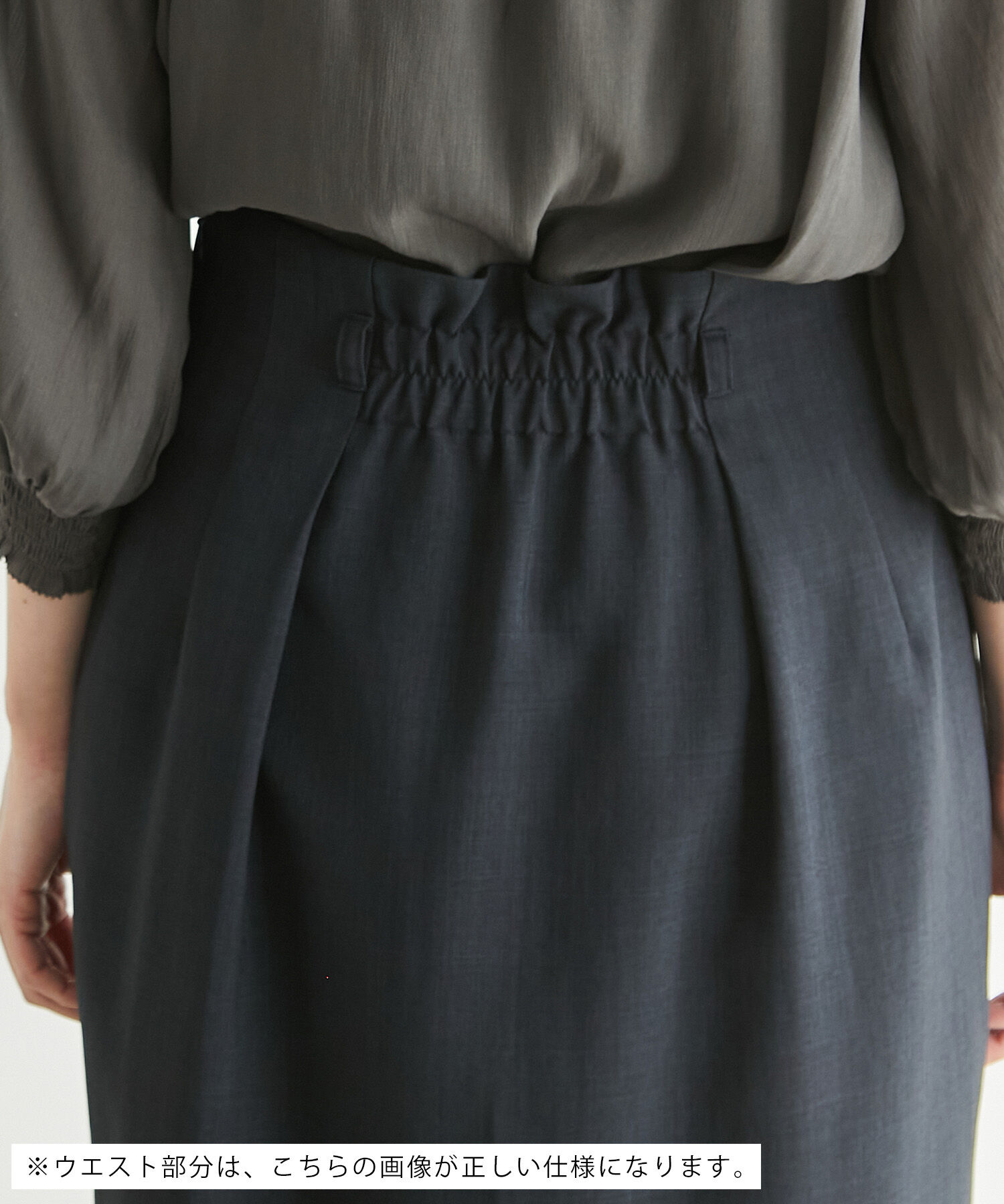 Rope&rsquo;Picnic「【着丈が選べる/着丈短め】リネンライクラップスカート」|スカート|